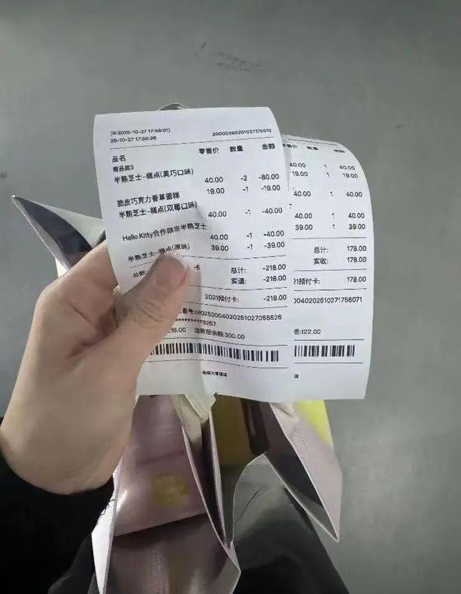 盐城大有境的好利来——全国连锁的品牌蛋糕店就几样东西还能多收